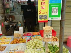 -好可爱经典炸炸炸·炸鲜奶(长郡老店)