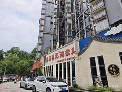 -嘉州程记泡椒兔(肖坝路店)