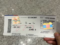 -广州白云国际机场-T2航站楼