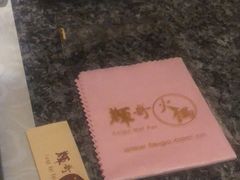 -辉哥火锅(虹桥路店)