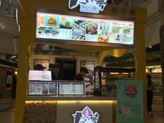门面-粉粉乐鲷鱼烧(美罗城店)