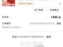 -瑞慈体检上海徐汇机构