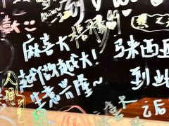 -麻喜大