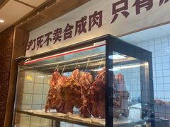 -袁山山重庆火锅(丈八北路店)