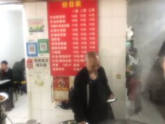 -老号牛王庙金宴面店(锦东路253号院店)