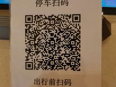 -闲湖城·黄龙饭店