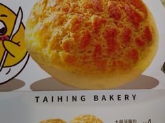-太兴餐厅(东方广场分店)