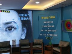 -宝岛眼镜(杭州万塘路旗舰店)