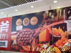 -万达广场(南昌红谷滩店)