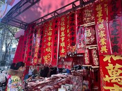 -西北轻工批发市场