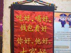-可可大虾武汉土菜大排档(万松园1店)