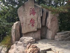 -燕窝岭