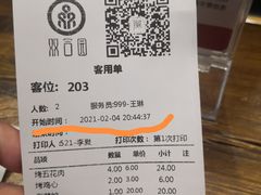 -双合园·海鲜水饺青岛菜(万佳广场店)