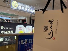 -金光华广场