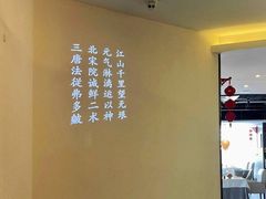 -悦融·京鲁菜·露台花园(安定门店)