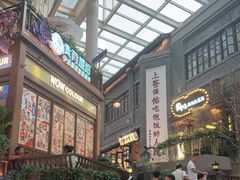 -阿大排档(长春这有山店)