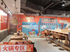 -盒马鲜生(十里堡店)