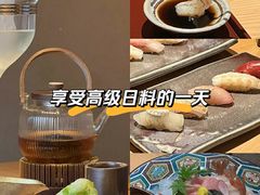 -炎橘·板前料理 Omakase