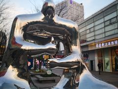 -证大大拇指广场(芳甸路店)