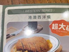 -小泉居(水坑尾店 )