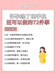 -贝欣月子中心(福清店)