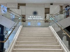 -锦华钟表珠宝(洲际旗舰店)