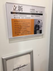 -可可丽舍