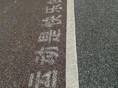 -南宁南湖公园