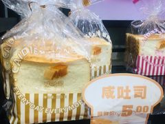 咸吐司-采蝶轩(翠华店)