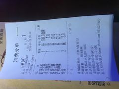 账单-胖哥俩肉蟹煲(龙德广场店)