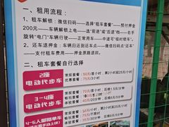 -李小龙乐园(顺德均安店)