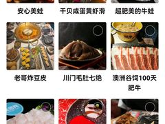 -哥老官重庆美蛙鱼头(龙湖杭州金沙天街店)