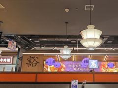 -重庆高老九火锅(吴中永旺店)