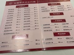 -皇朝尊会(龙之梦大酒店)