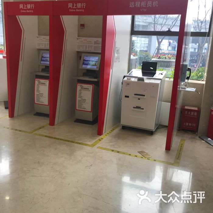 南京银行图片-北京营业网点-大众点评网