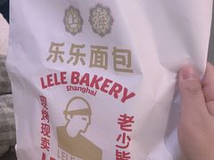 -LELECHA乐乐茶(百货大楼店)