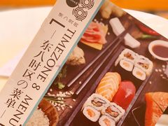 -TIMEZONE8东八时区餐厅&酒吧(798店)