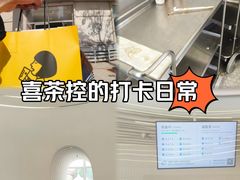 -喜茶(迪士尼小镇DP店)