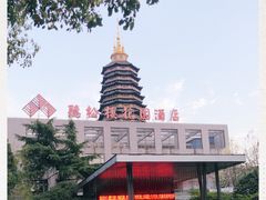 -听松楼·花园酒店·自助餐厅(红梅公园店)