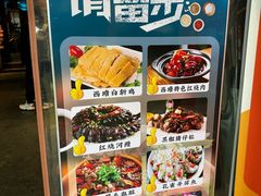 -西塘人家•黑金冠本地好店