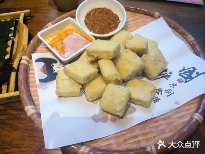 遇见阿家村云南菜(魏公村店)图片