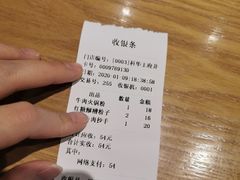 -皇城坝小吃(科华成都王府井购物中心店)