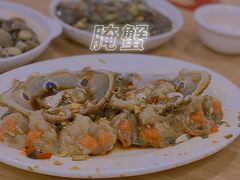 生腌蟹-长平肥姐白粥·海鲜打冷