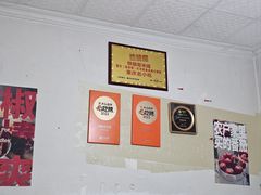 -铁锅哥米线