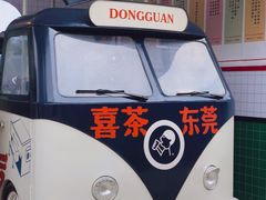 -喜茶(东莞汇一城店)