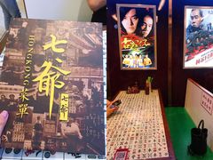 -七爷清汤腩·港式餐厅(金狮广场店)