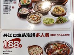 -宏状元现熬粥·京味菜(望京店)
