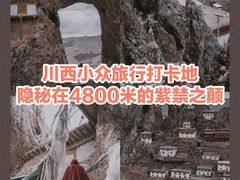 -孜珠寺