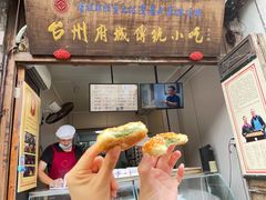 -王天顺海苔饼
