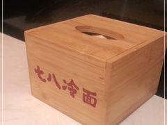 -七八冷面·延边朝鲜族美食(欢乐谷店)